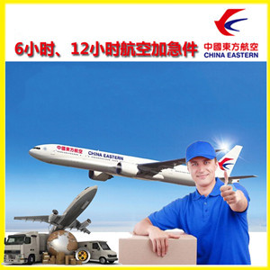 丽江机场邮寄公司谈空运的四大作用是什么